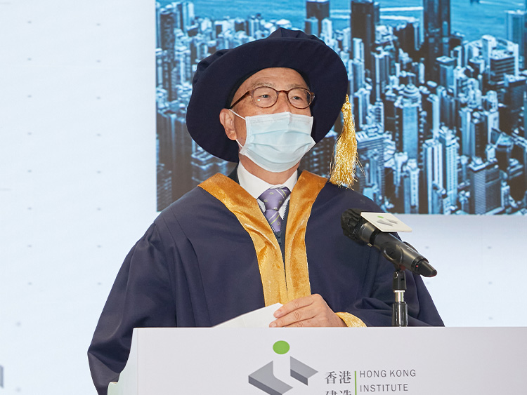 2020年度香港建造學院畢業典禮