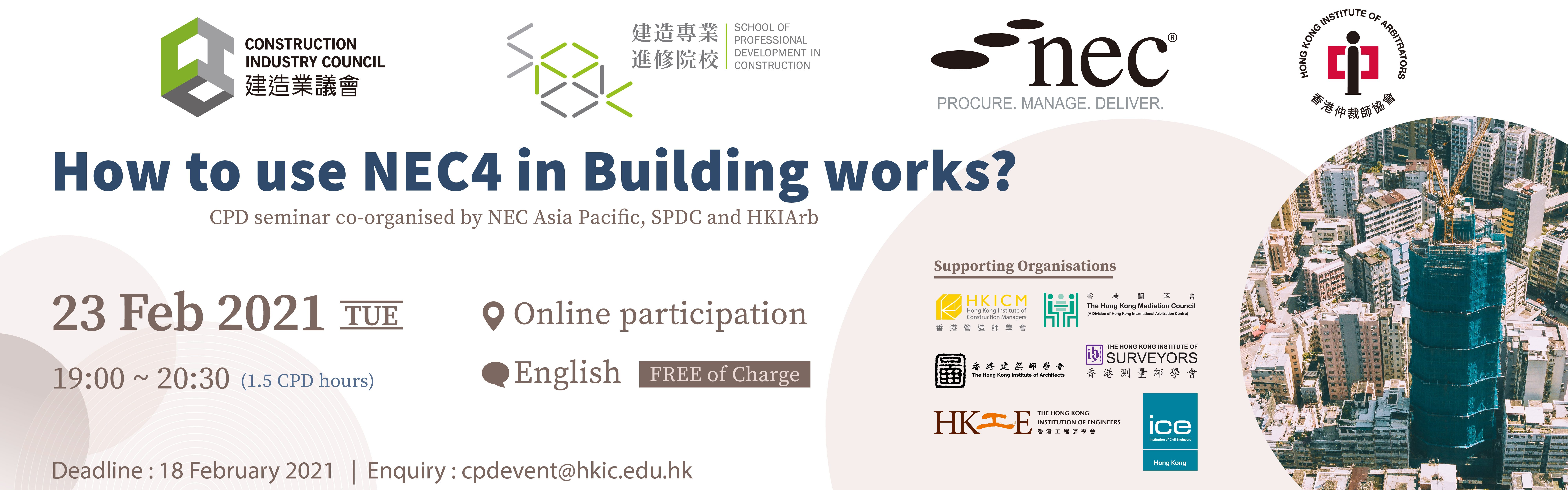 Joint Institutes NEC Seminar Series:How to use NEC4 in Building works ...