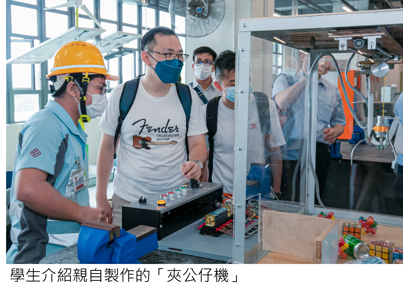 上水院校資訊日2021活動花絮