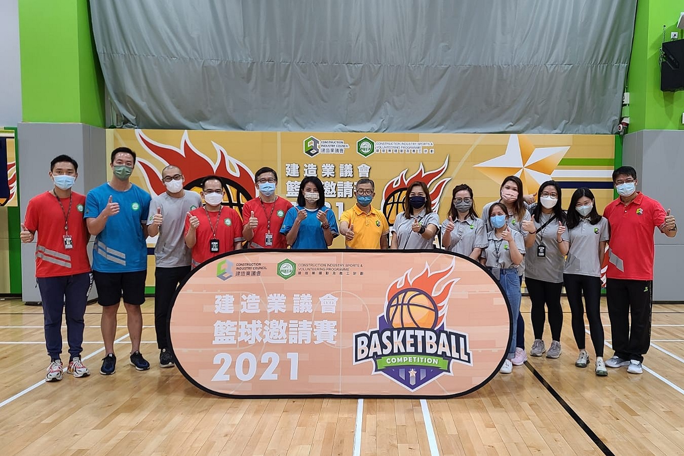 CIC Basketball Competition 2021