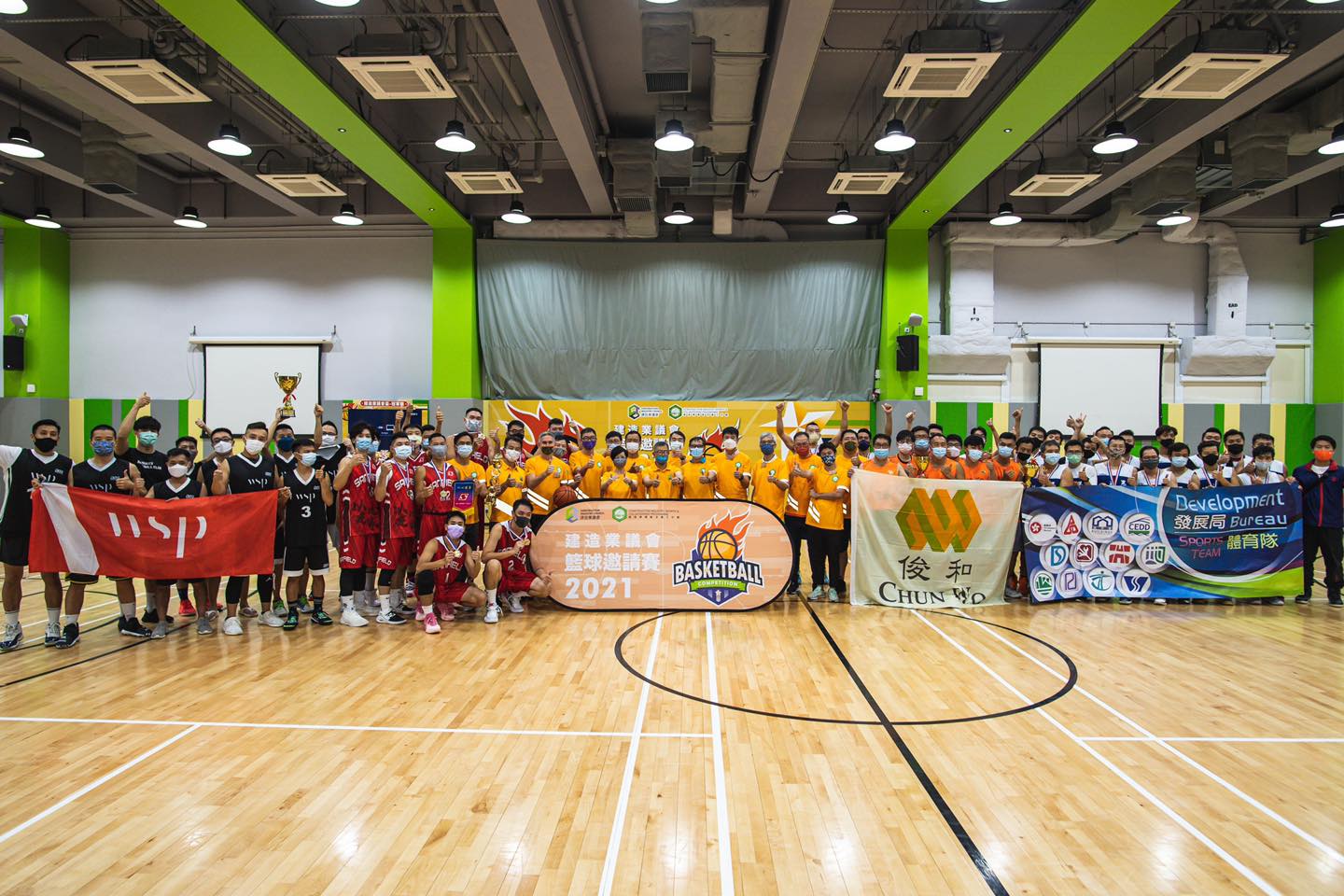 CIC Basketball Competition 2021