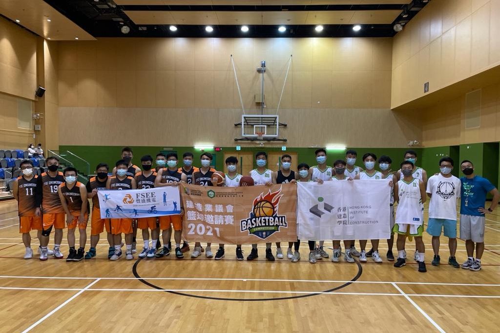 CIC Basketball Competition 2021