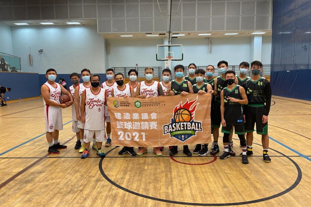 CIC Basketball Competition 2021