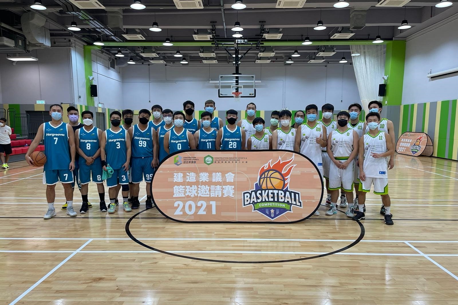 CIC Basketball Competition 2021