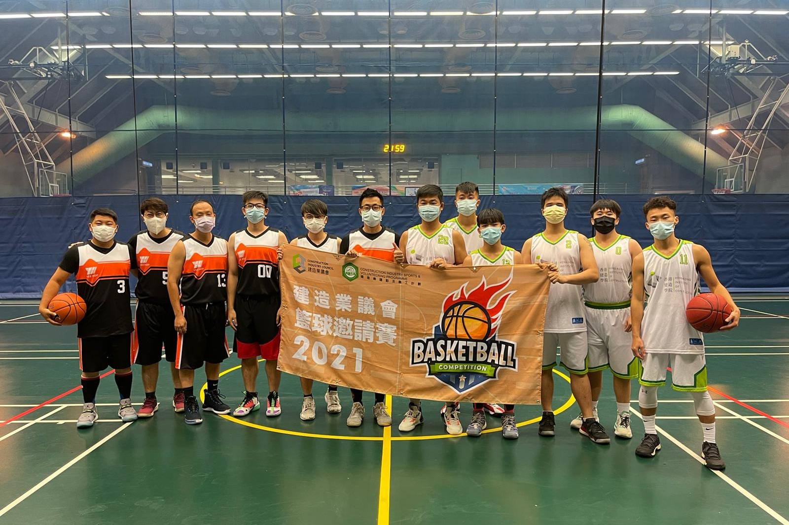 CIC Basketball Competition 2021