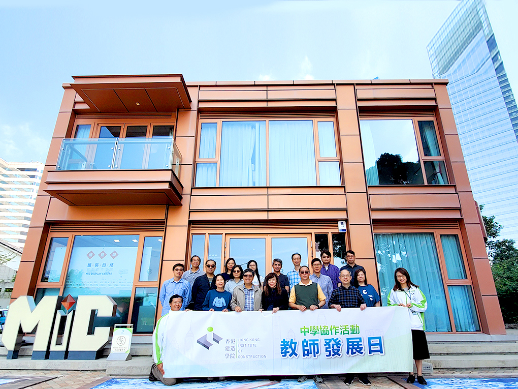 中学协作活动概览现已推出，欢迎中学参加