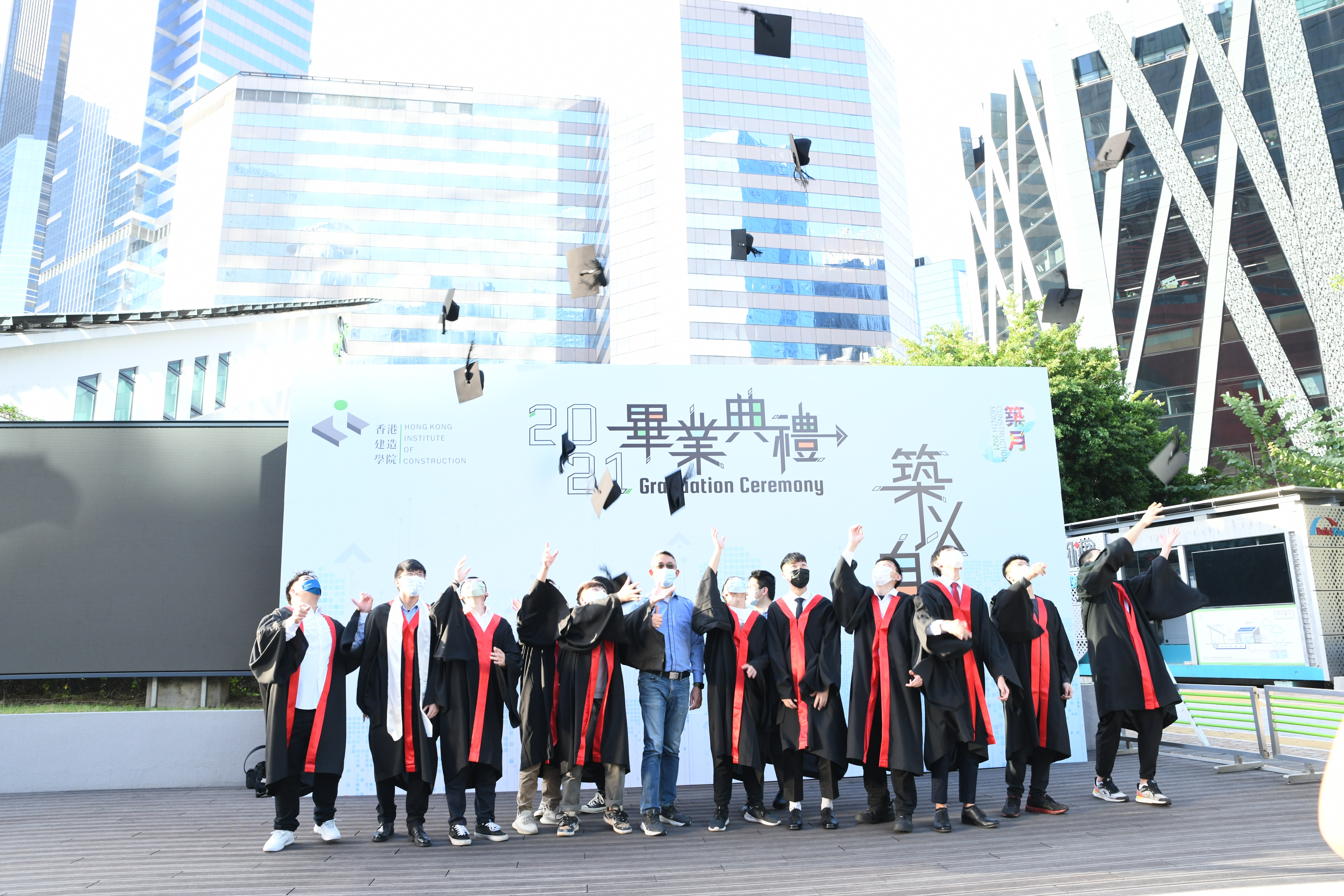 2021年香港建這學院畢業典禮