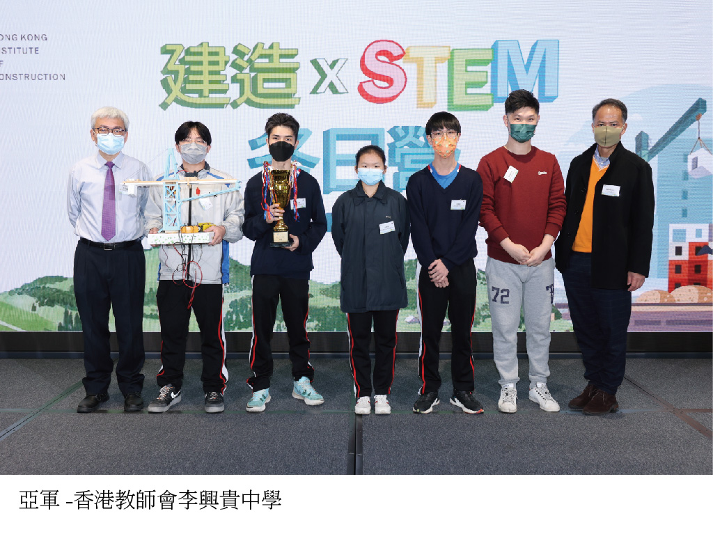 建造 x STEM冬日营