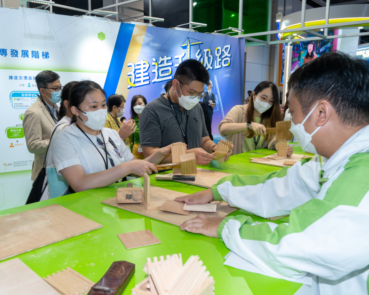 教育及職業博覽2022