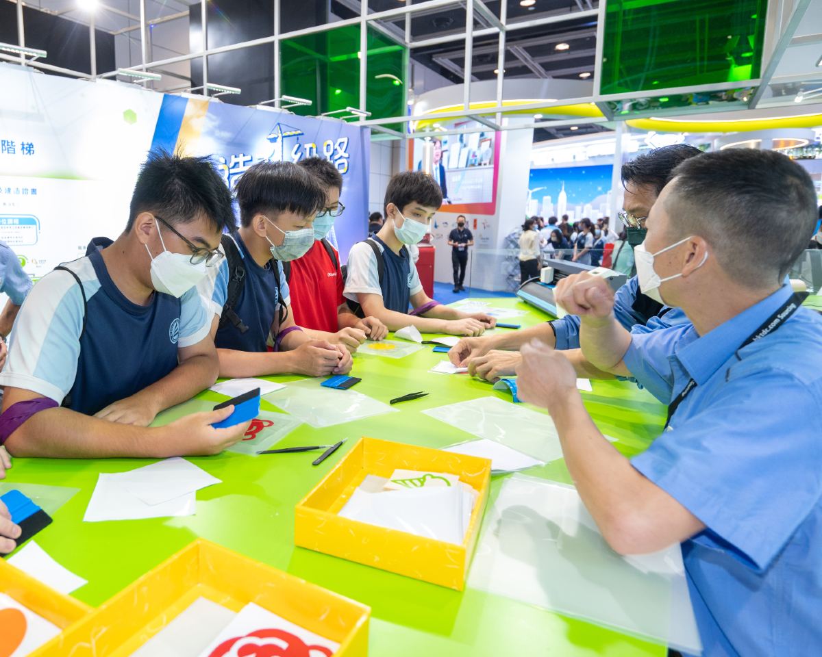 教育及職業博覽2022