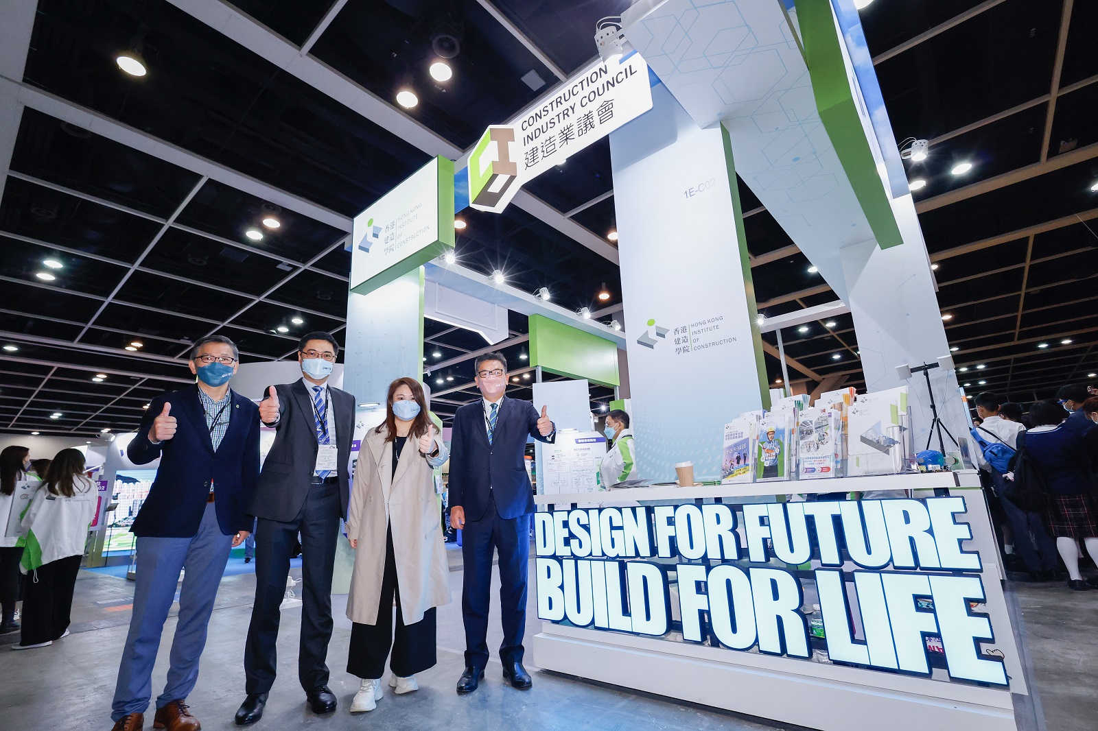 教育及職業博覽2023