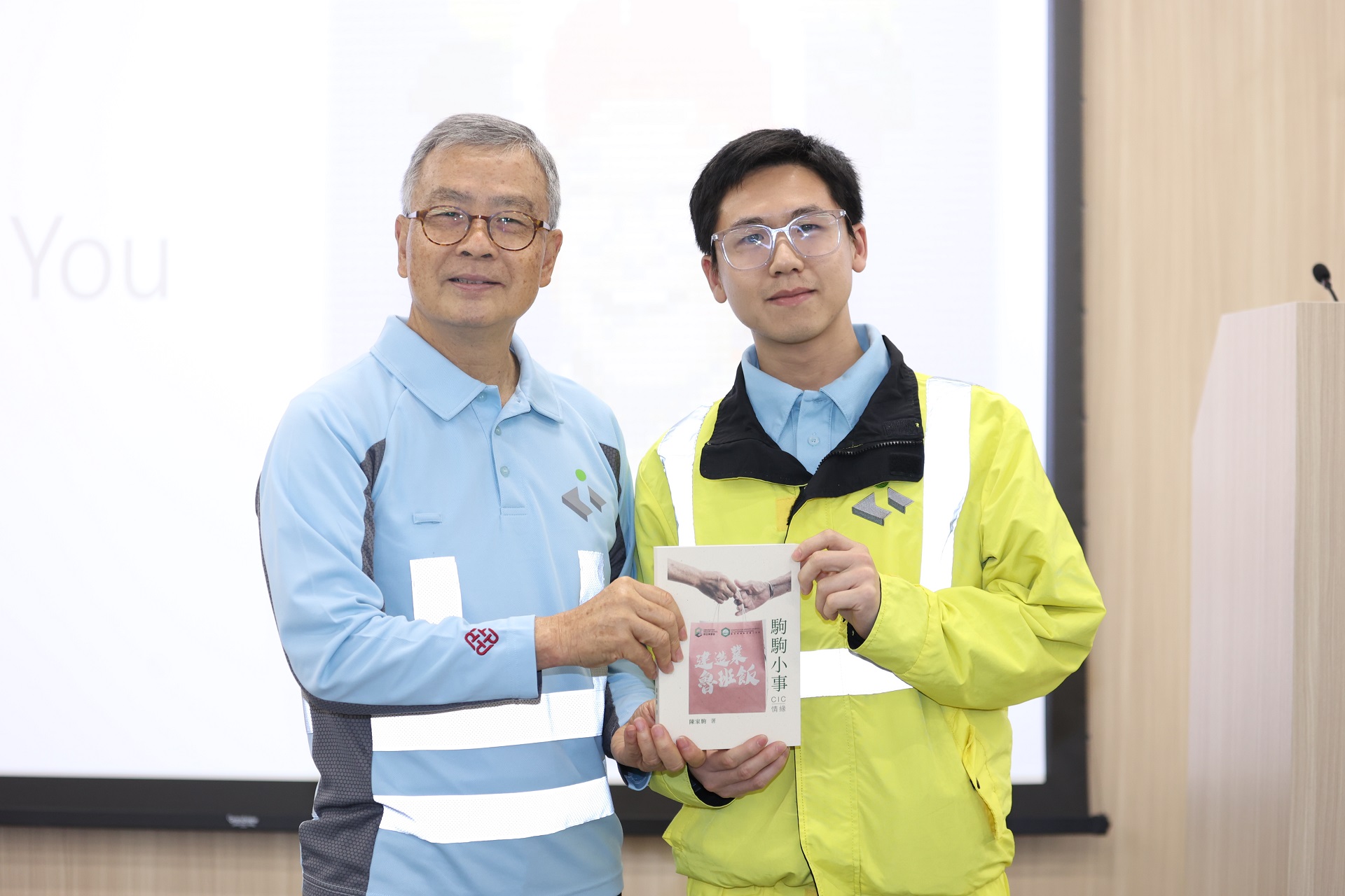 CIC Fellows 學生分享會
