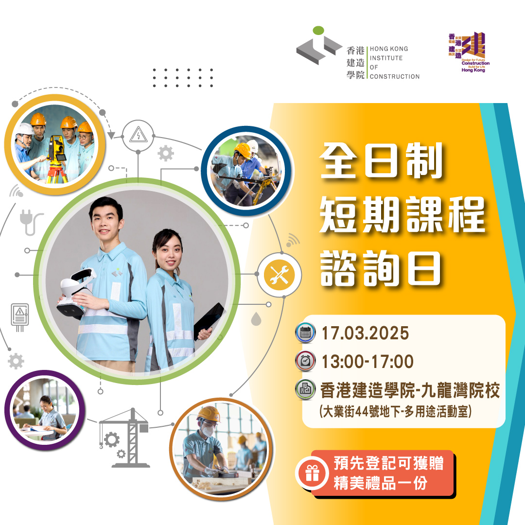 FTS_Consultation_Day_17-3-2025.jpg