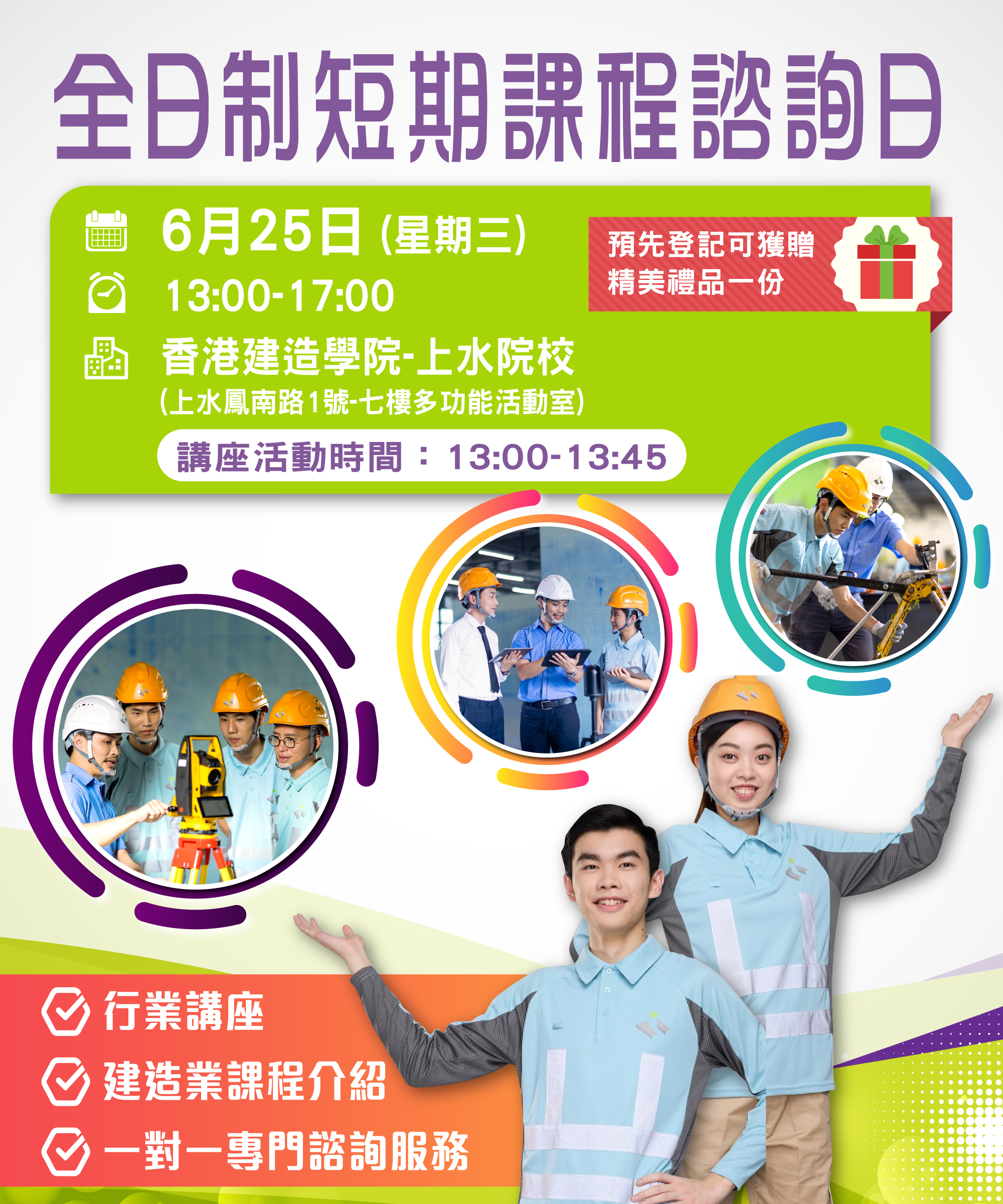 横幅图片
