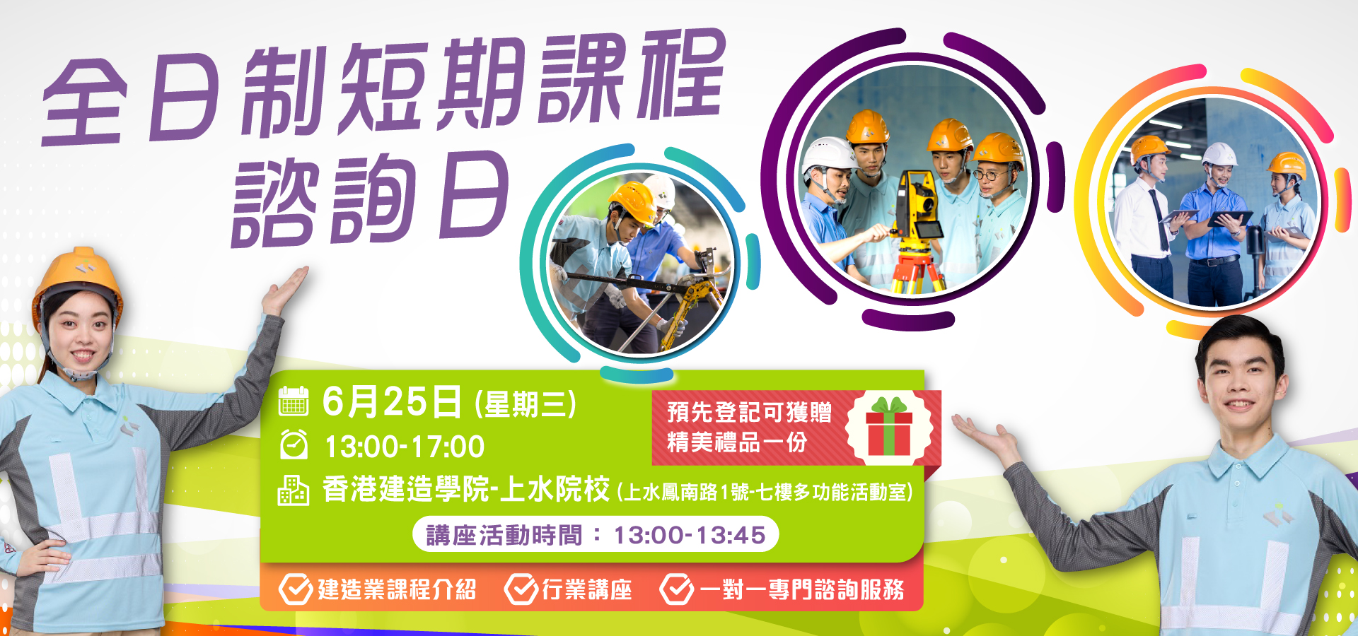 横幅图片