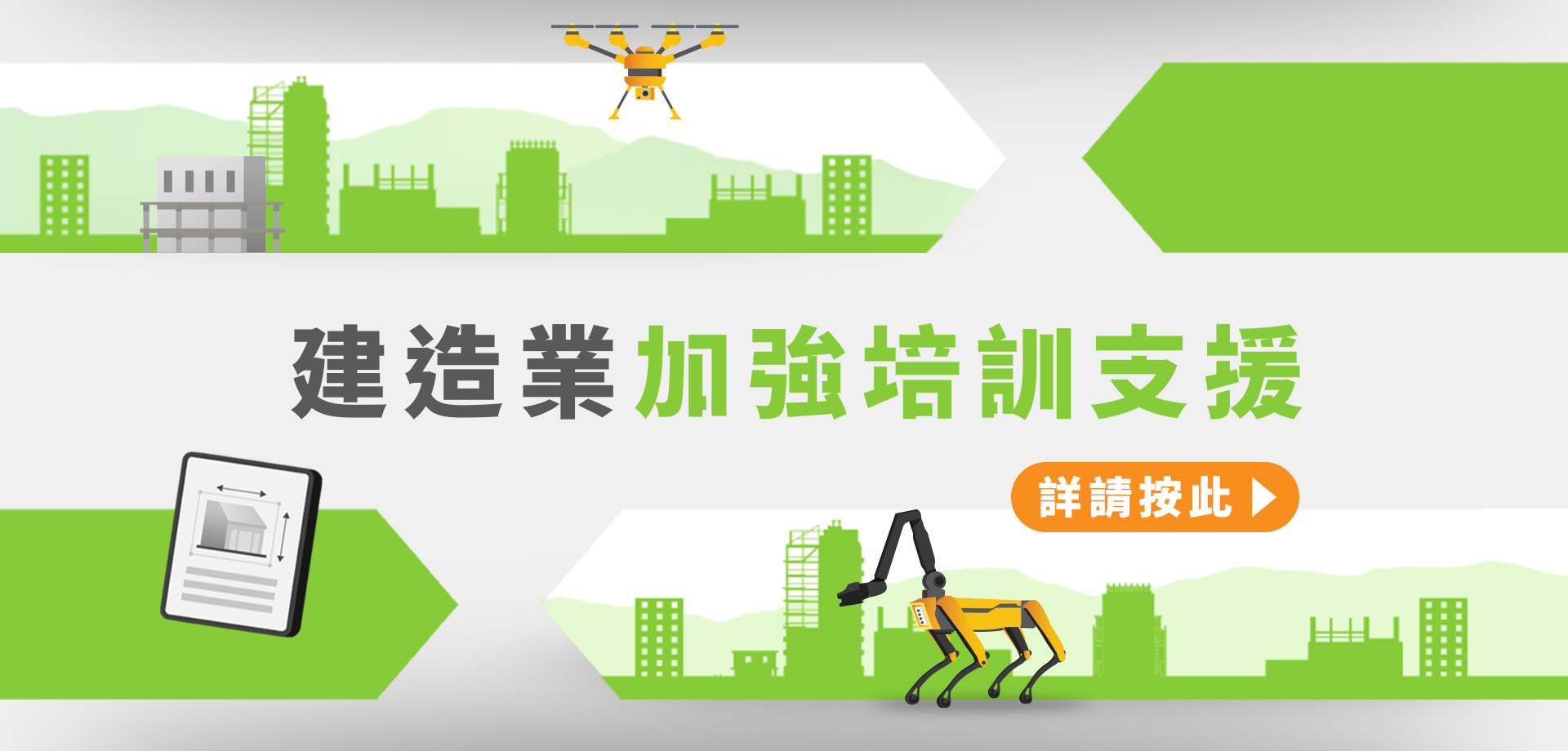 横幅图片