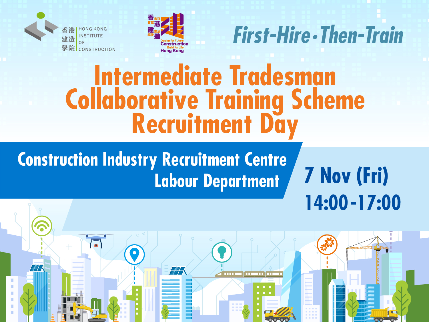 ITCTS Recruitment Day image