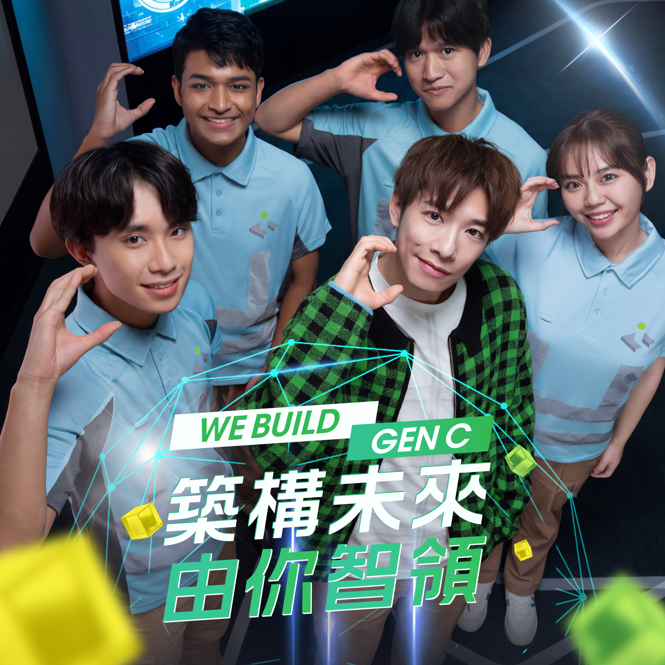 全日制高等文憑、文憑及證書課程現正招生的圖片