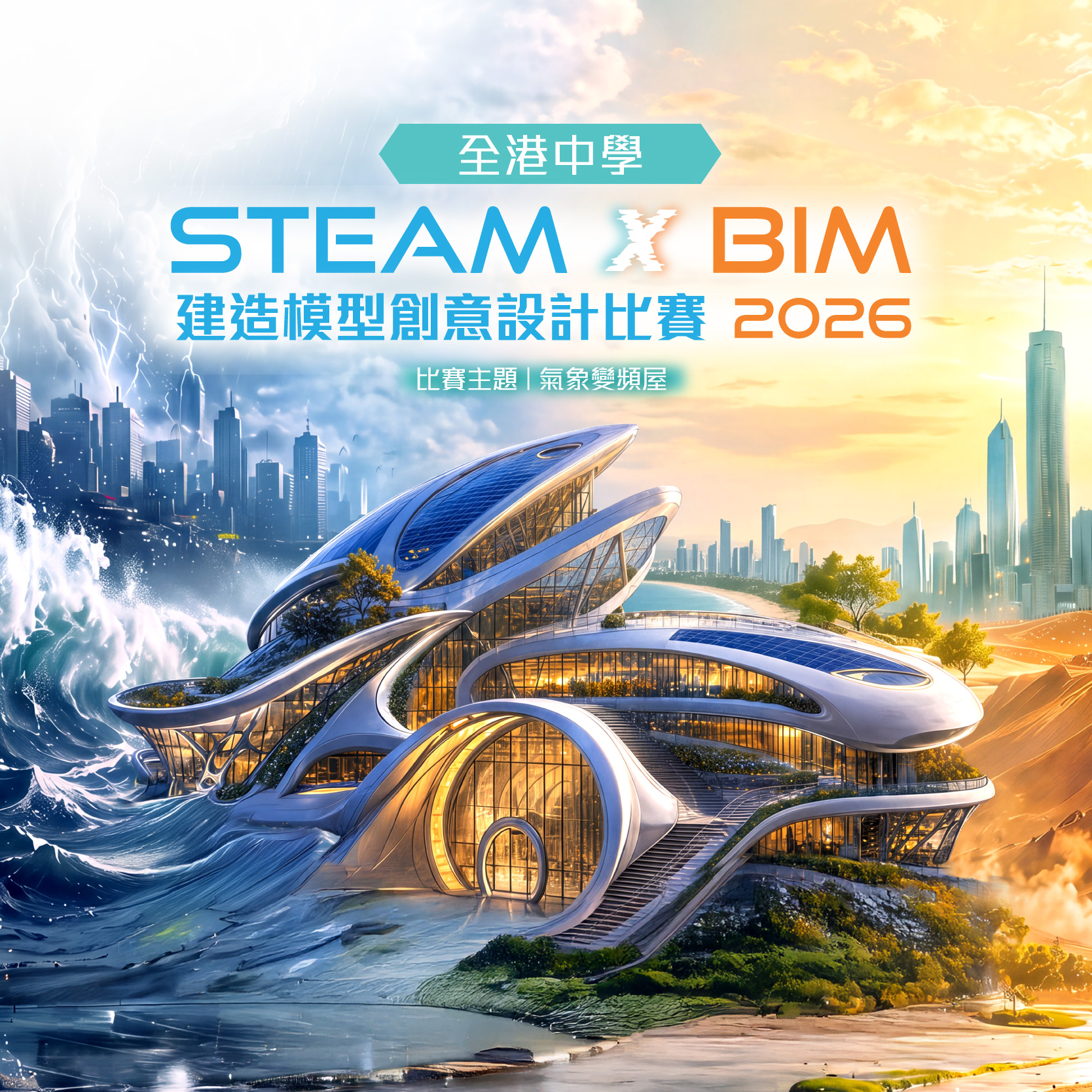 横幅图片