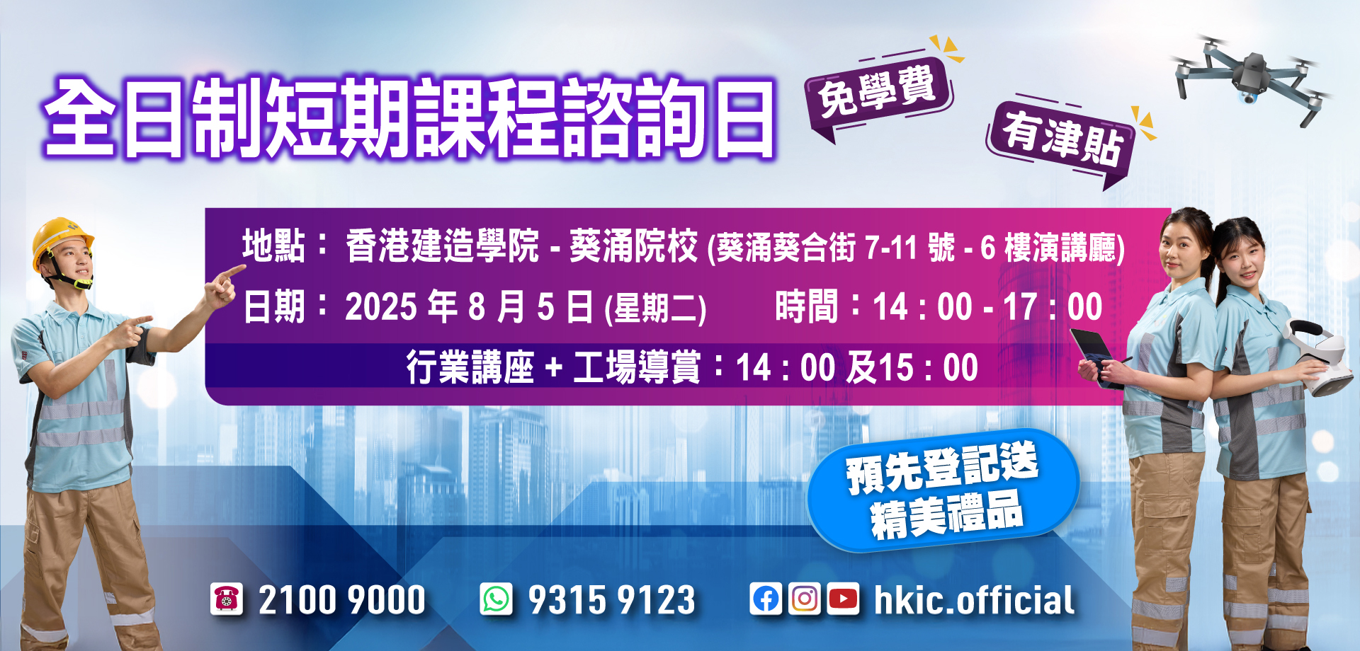 横幅图片