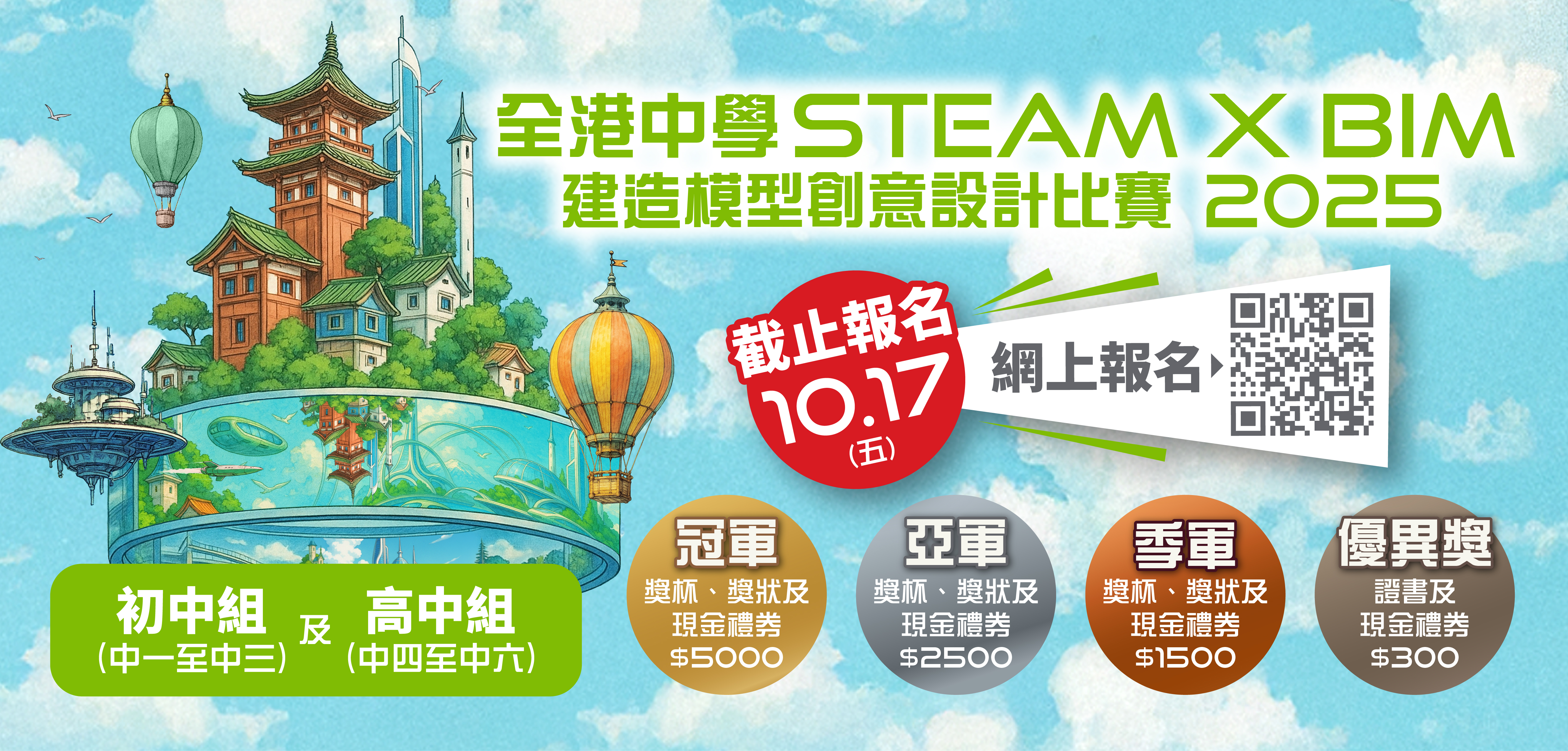 横幅图片