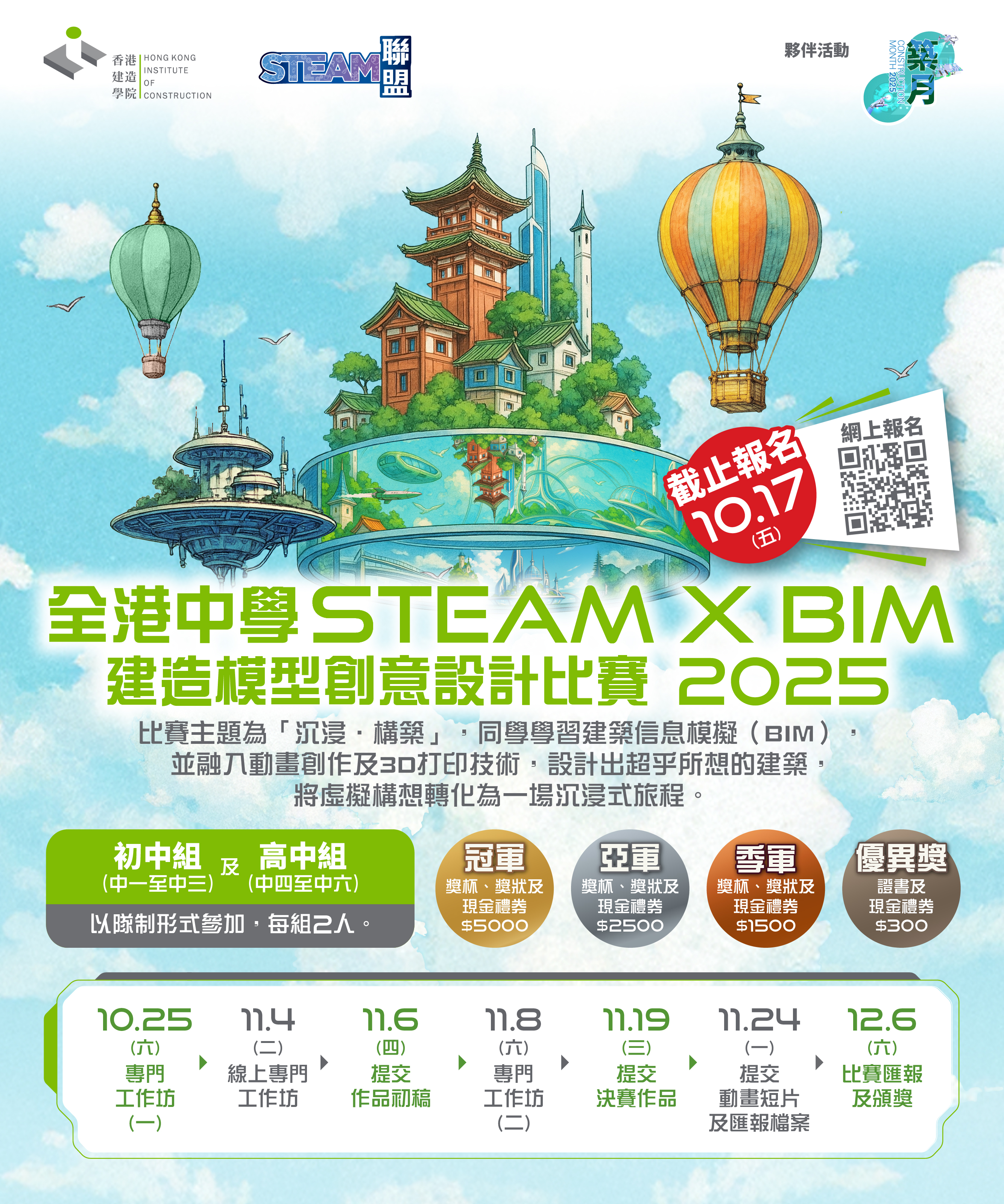 横幅图片