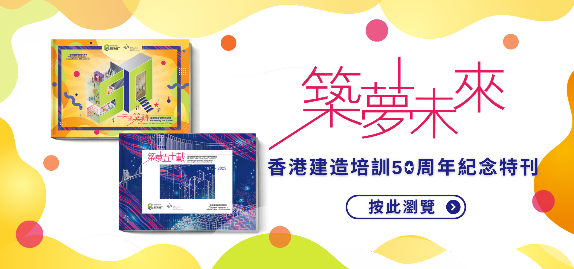 横幅图片