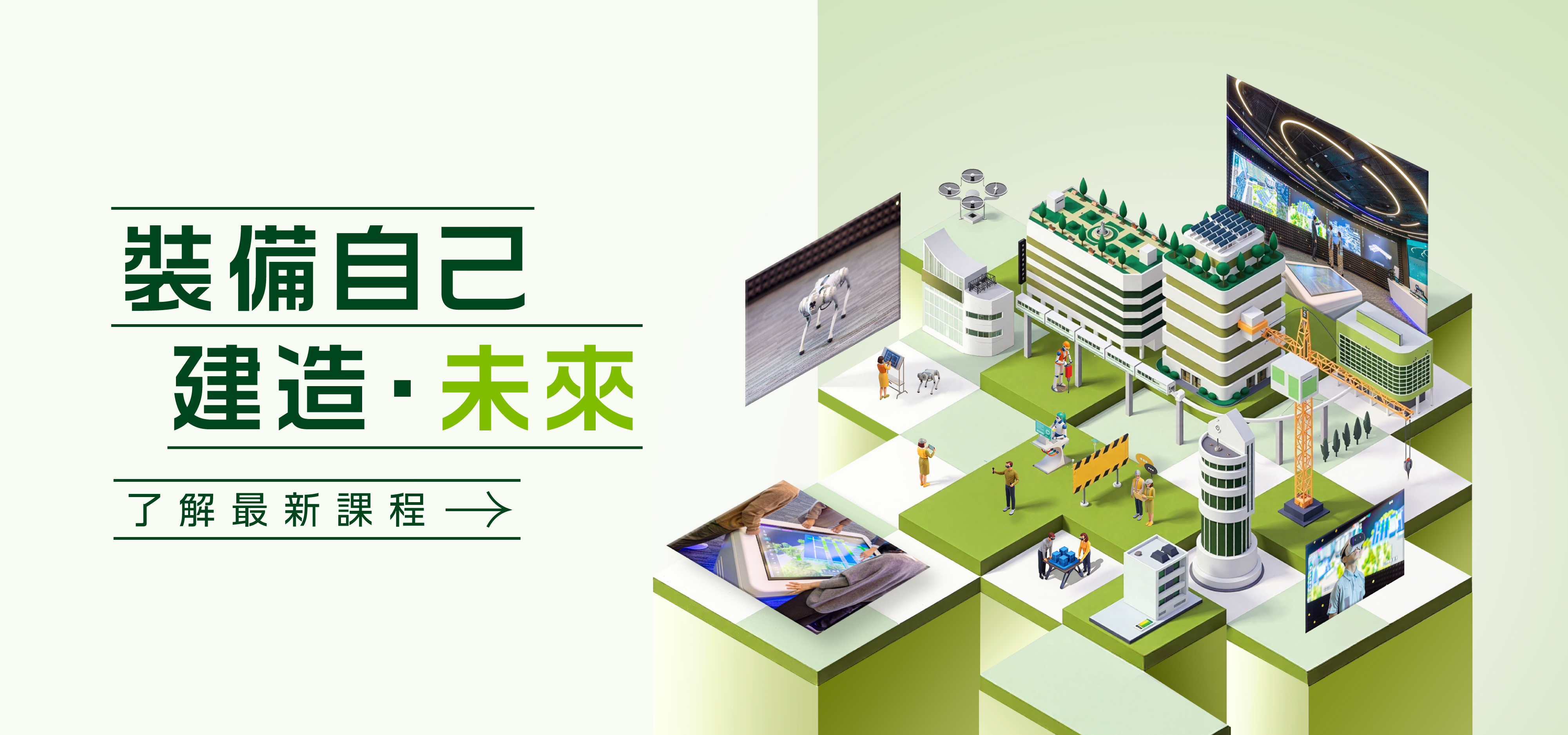 横幅图片