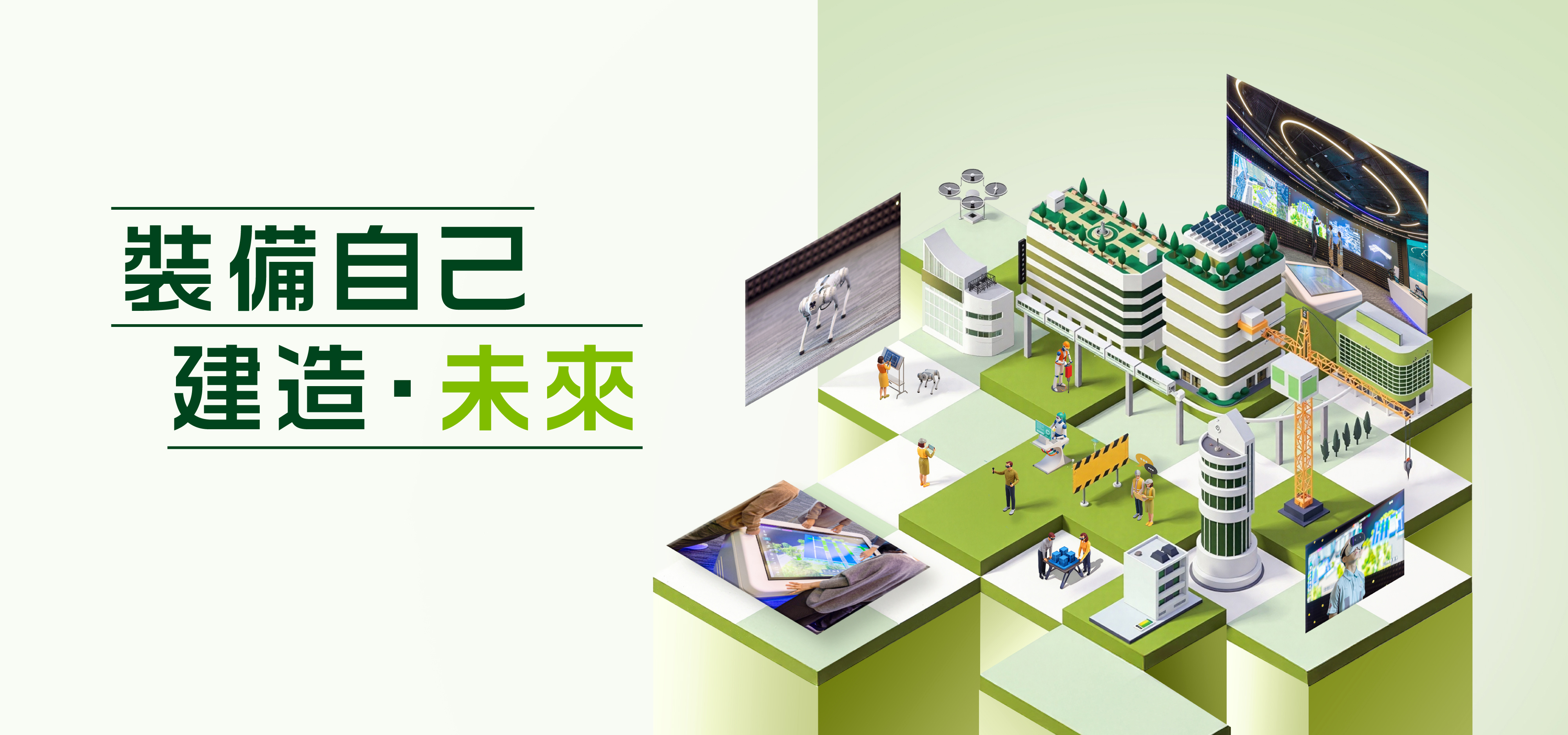 横幅图片