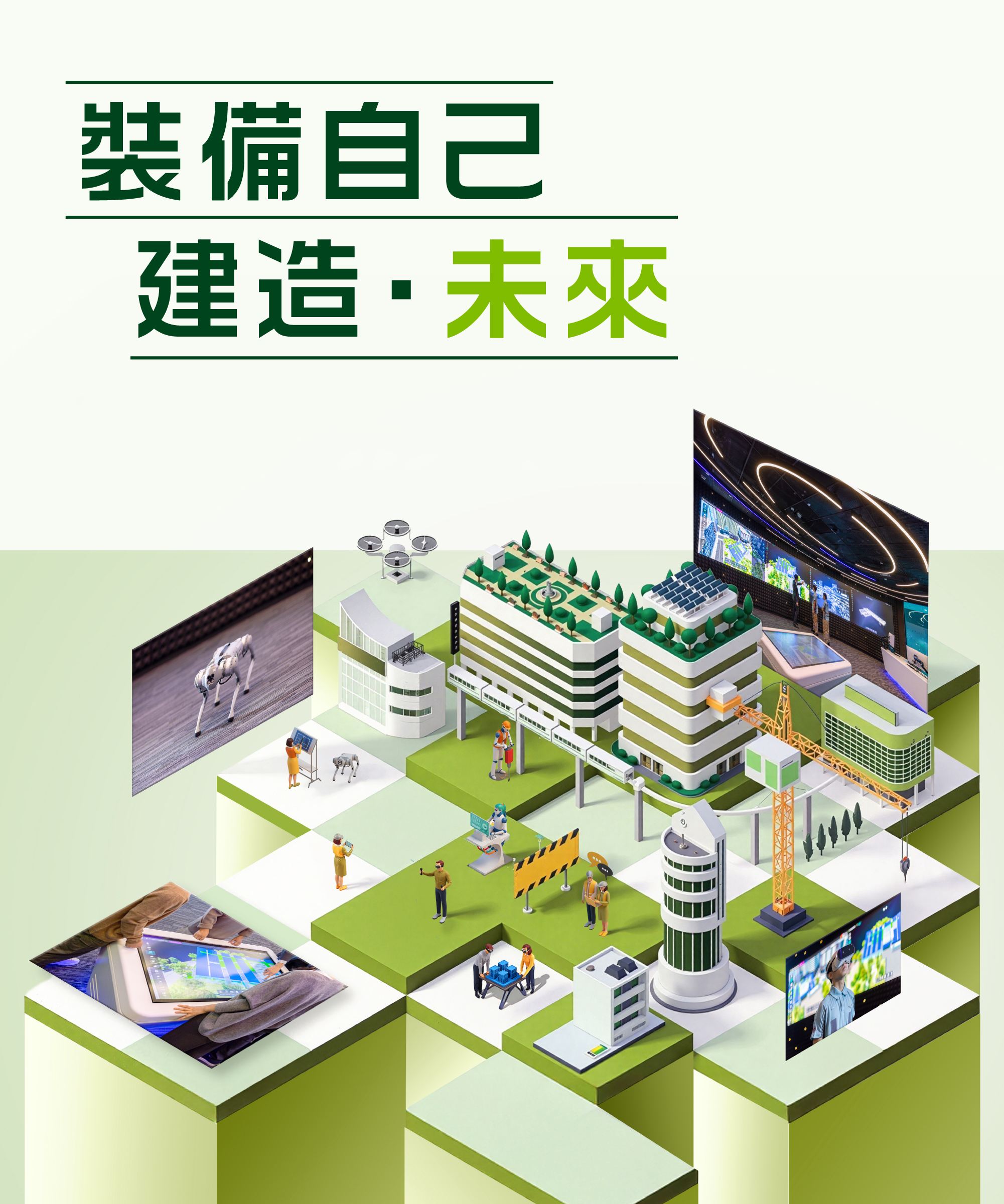 横幅图片